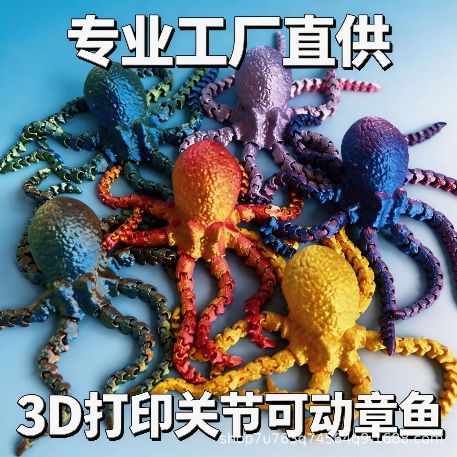 亚马逊爆品仿真3D打印八爪鱼摆件可活动关节章鱼模型造景摆饰批货详情1