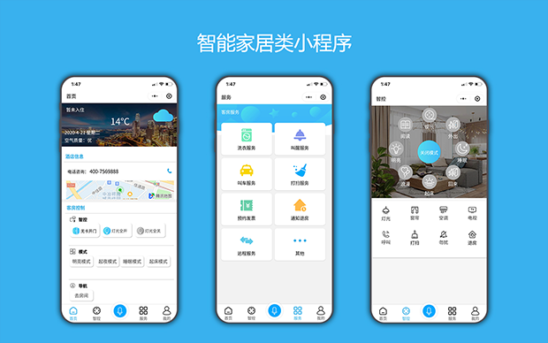 电商微信小程序开发微信公众号定制商城多商户开发社交直播